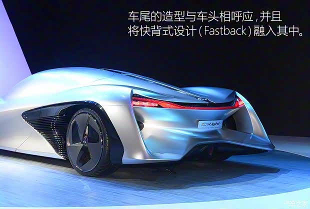 廣汽乘用車 EnLight 2017款 概念車