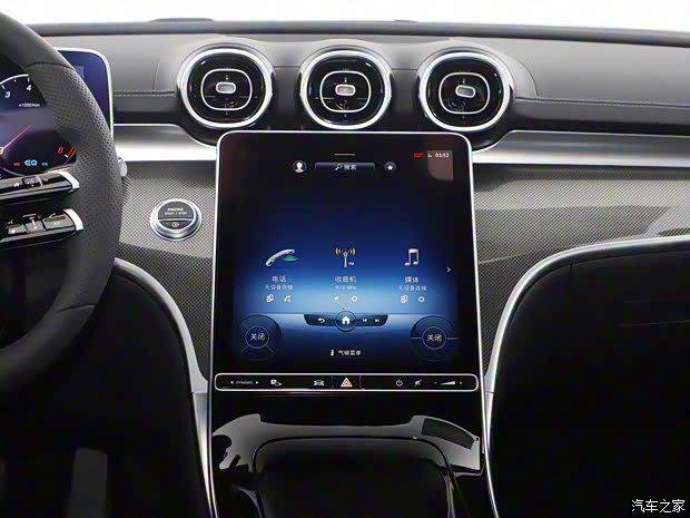 北京奔馳 奔馳C級(jí) 2022款 C 200 L 運(yùn)動(dòng)版