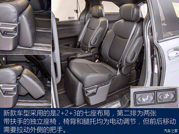 广汽丰田 赛那SIENNA 2021款 2.5L混动 PLATINUM版 广汽丰田 赛那SIENNA 2021款 2.5L混动 PLATINUM版