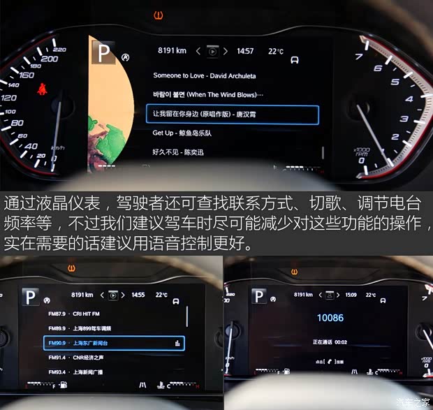 上汽大通 上汽大通D90 2017款 2.0T 自動四驅(qū)全配版