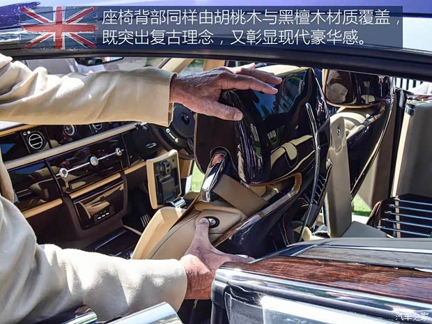 劳斯莱斯 慧影 2017款 基本型