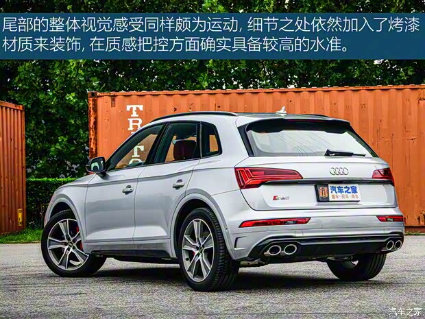 奥迪(进口) 奥迪SQ5 2021款 3.0 TFSI quattro 奥迪(进口) 奥迪SQ5 2021款 3.0 TFSI quattro