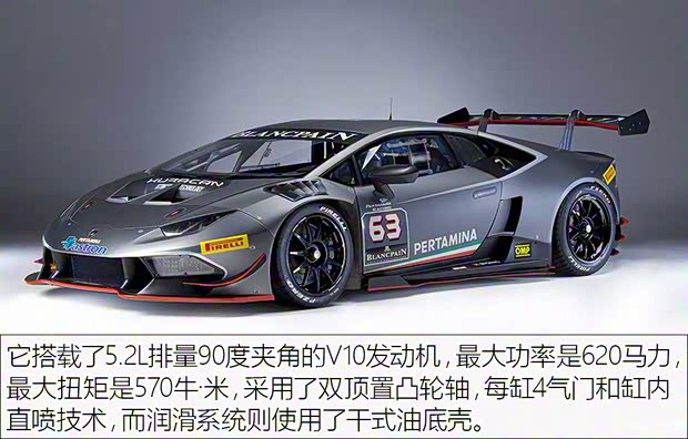 兰博基尼 Huracan 2016款 LP 580-2