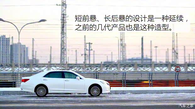 一汽丰田 皇冠 2015款 2.0T 豪华版 一汽丰田 皇冠 2015款 2.0T 豪华版