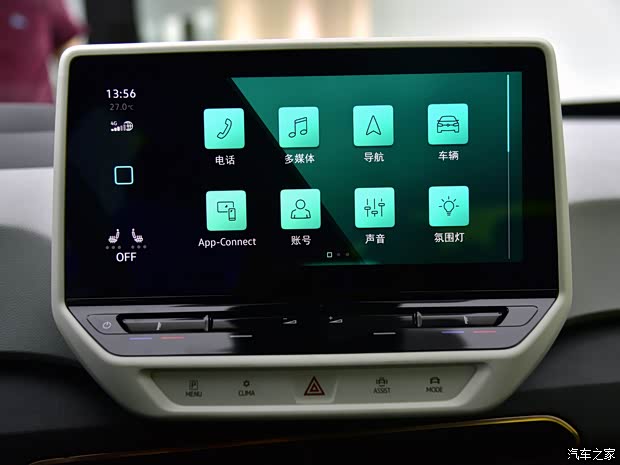 上汽大众 大众ID.3 2021款 极智版 PRO 上汽大众 大众ID.3 2021款 极智版 PRO