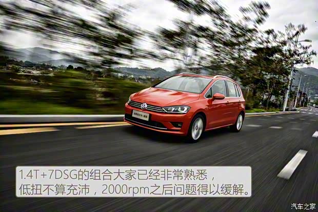 一汽-大眾 高爾夫·嘉旅 2016款 280TSI 自動旗艦型 一汽-大眾 高爾夫·嘉旅 2016款 280TSI 自動旗艦型