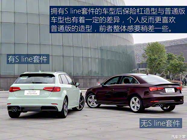 一汽-大众奥迪 奥迪A3 2017款 Sportback 基本型 一汽-大众奥迪 奥迪A3 2017款 Sportback 基本型