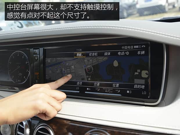 奔驰(进口) 奔驰S级 2016款 S 320 L 商务型