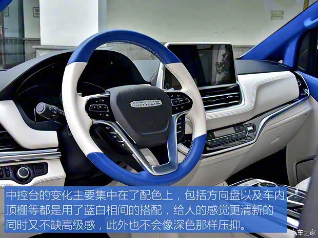 上汽大通 上汽大通MAXUS G20 2021款 PLUS 金騎士版