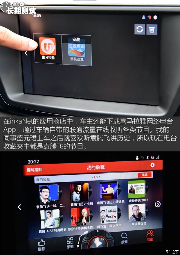 上汽集团 锐腾 2015款 2.0TGI TST四驱旗舰版