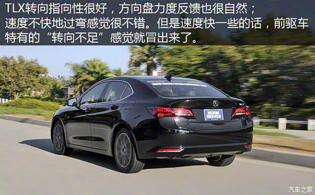讴歌 讴歌TLX 2015款 3.5L 标准型