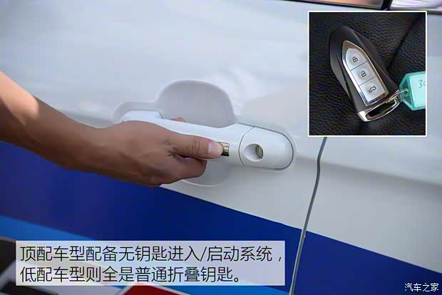 濰柴汽車 英致G5 2016款 1.5L 手動(dòng)互聯(lián)網(wǎng)版