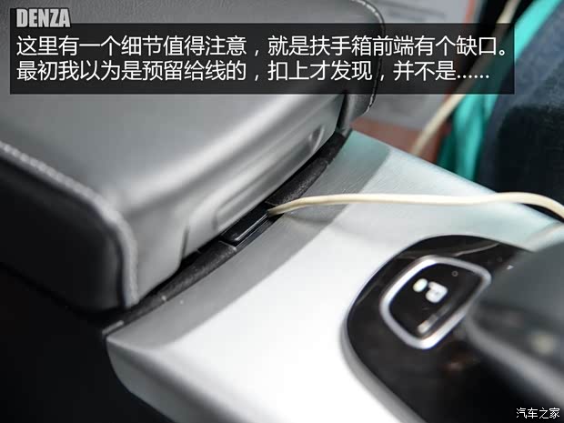 比亞迪戴姆勒 騰勢 2014款 尊貴版