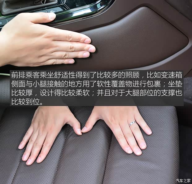 上汽大众 辉昂 2016款 380TSI 基本型