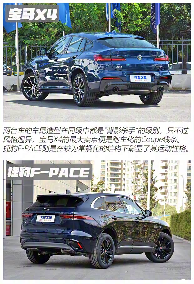寶馬(進(jìn)口) 寶馬X4 2021款 改款 xDrive 25i M運(yùn)動(dòng)曜夜套裝