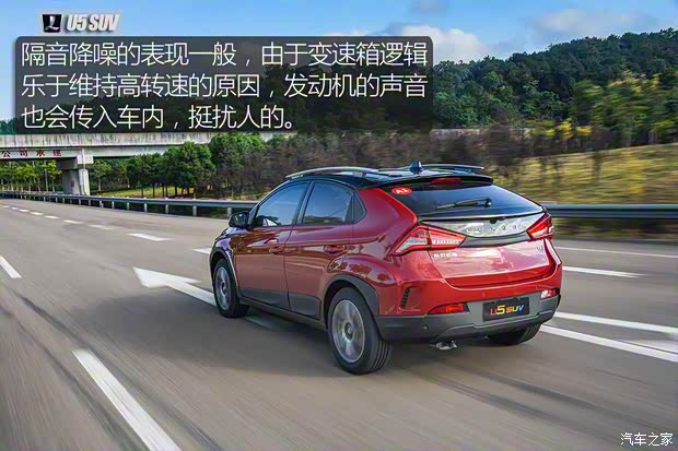 东风裕隆 U5 SUV 2017款 1.6L CVT旗舰版 东风裕隆 U5 SUV 2017款 1.6L CVT旗舰版