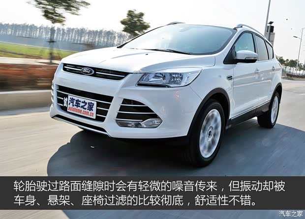 长安福特 翼虎 2015款 1.5L GTDi 四驱精英型