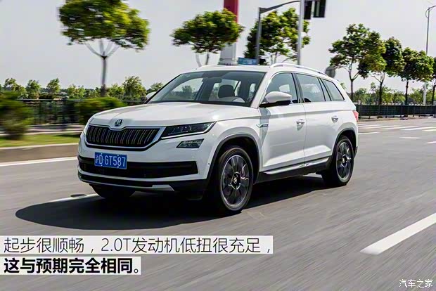 上汽斯柯达 柯迪亚克 2017款 TSI380 7座四驱旗舰版