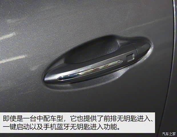 奇瑞汽車 瑞虎7 PLUS 2021款 1.6T 自動(dòng)高配版