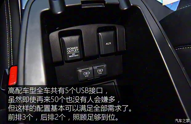 广汽讴歌 讴歌TLX-L 2018款 2.4L 钻享版
