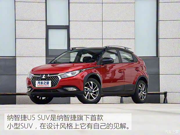 东风裕隆 U5 SUV 2017款 基本型 东风裕隆 U5 SUV 2017款 基本型