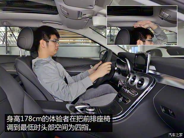 奔驰(进口) 奔驰C级(进口) 2015款 C 200 旅行轿车