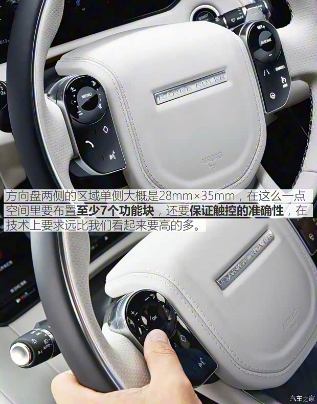 路虎(进口) 揽胜星脉 2017款 P380 首发限量版 路虎(进口) 揽胜星脉 2017款 P380 首发限量版