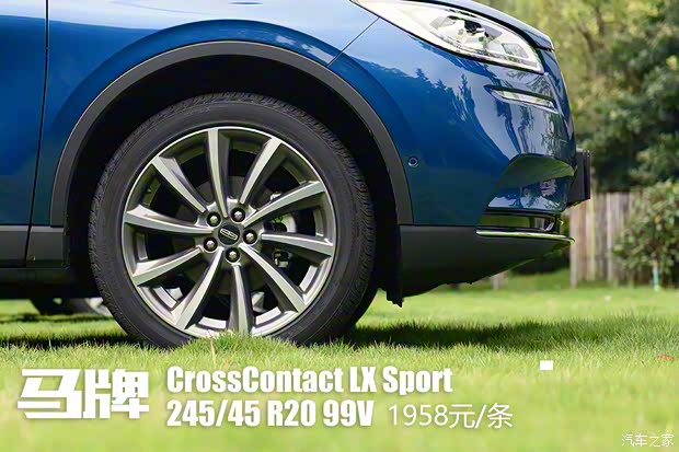 長安林肯 冒險家 2022款 2.0T 四驅尊耀版