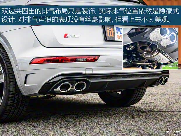 奥迪(进口) 奥迪SQ5 2021款 3.0 TFSI quattro 奥迪(进口) 奥迪SQ5 2021款 3.0 TFSI quattro