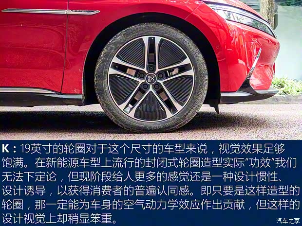 比亚迪 汉 2020款 EV 超长续航版尊贵型 比亚迪 汉 2020款 EV 超长续航版尊贵型