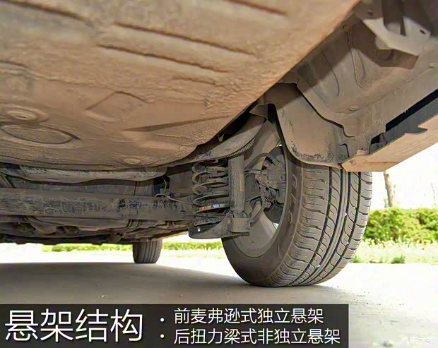 天津一汽 骏派A70 2016款 1.6L 手动豪华型