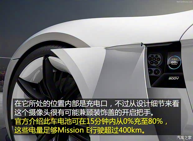 保時捷 Mission E 2015款 Concept