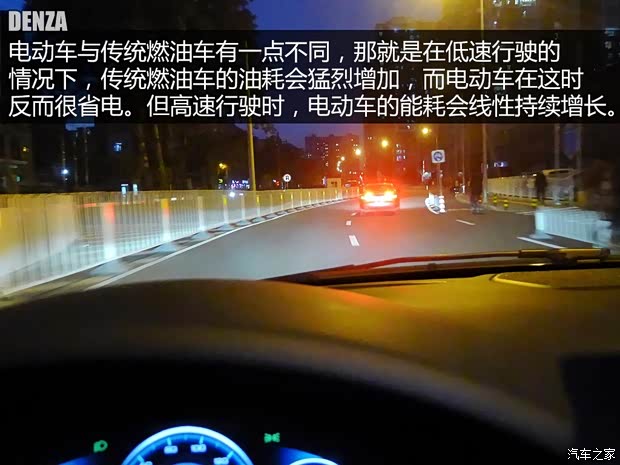 比亚迪戴姆勒 腾势 2014款 尊贵版