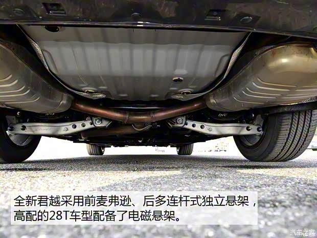 上汽通用别克 君越 2016款 28T 旗舰型 上汽通用别克 君越 2016款 28T 旗舰型