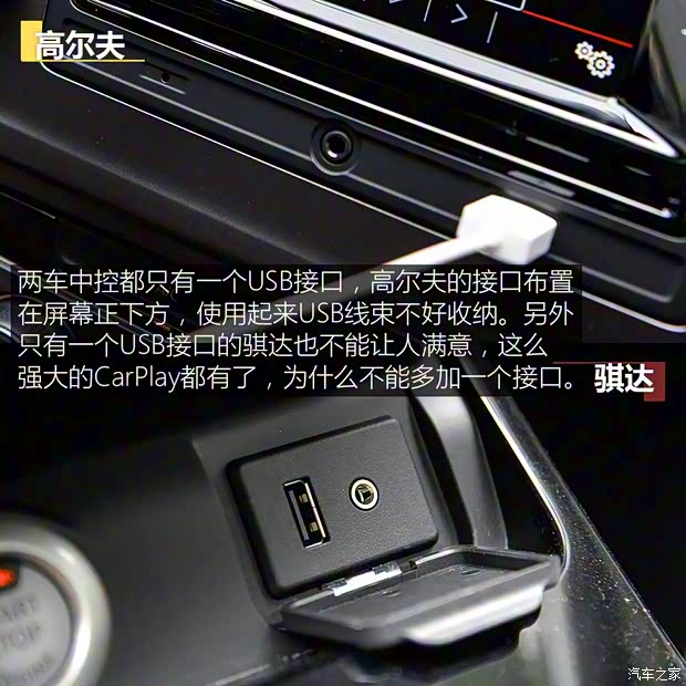 一汽-大眾 高爾夫 2016款 1.6L 自動(dòng)舒適型