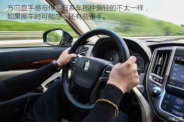 一汽豐田 皇冠 2015款 2.0T 先鋒版