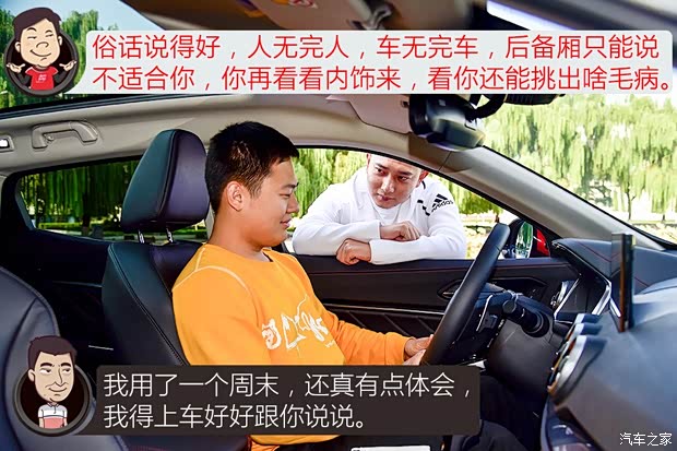 长城汽车 WEY VV5 2017款 VV5s 超豪型 长城汽车 WEY VV5 2017款 VV5s 超豪型