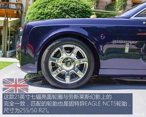 勞斯萊斯 慧影 2017款 基本型