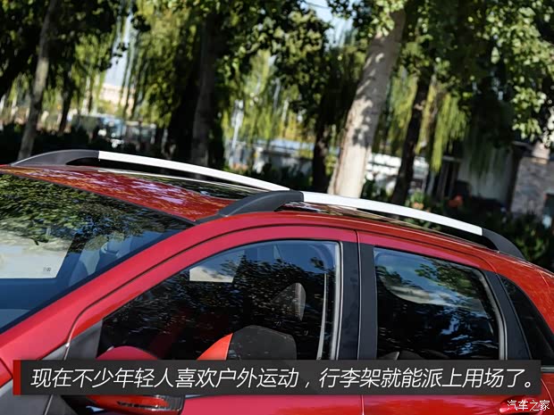 北京汽車 紳寶X25 2015款 手動高配型