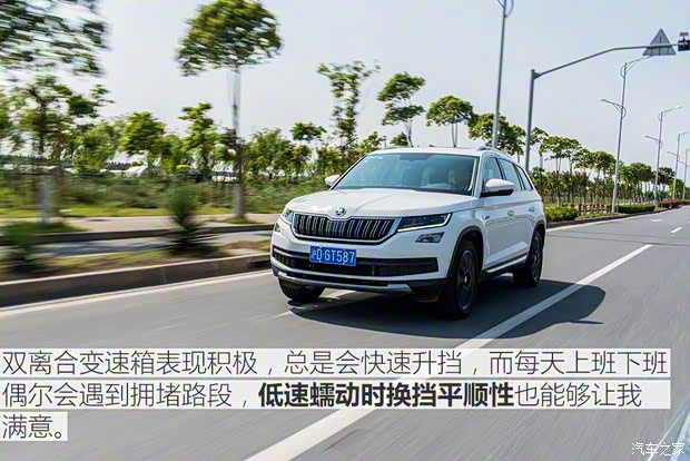 上汽斯柯达 柯迪亚克 2017款 TSI380 7座四驱旗舰版