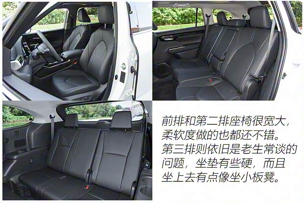 廣汽豐田 漢蘭達(dá) 2022款 雙擎 2.5L 四驅(qū)尊貴版 7座