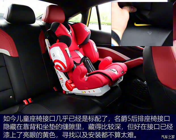 上汽集團 名爵5 2021款 300TGI DCT青奢旗艦版 上汽集團 名爵5 2021款 300TGI DCT青奢旗艦版