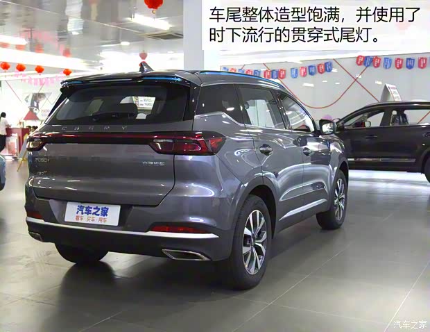 奇瑞汽車 瑞虎7 PLUS 2021款 1.6T 自動(dòng)高配版