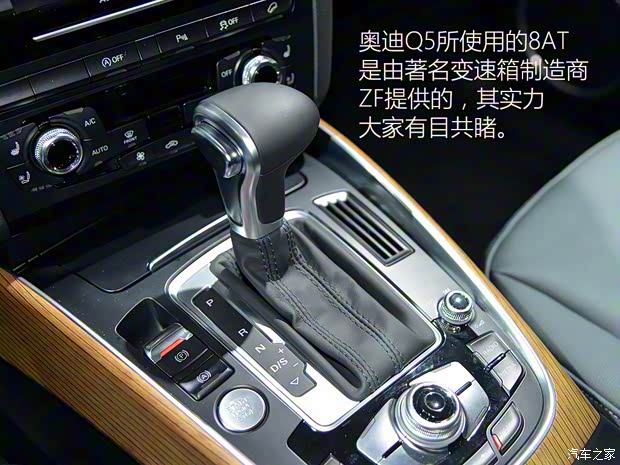 一汽-大众奥迪 奥迪Q5 2016款 40 TFSI 豪华型