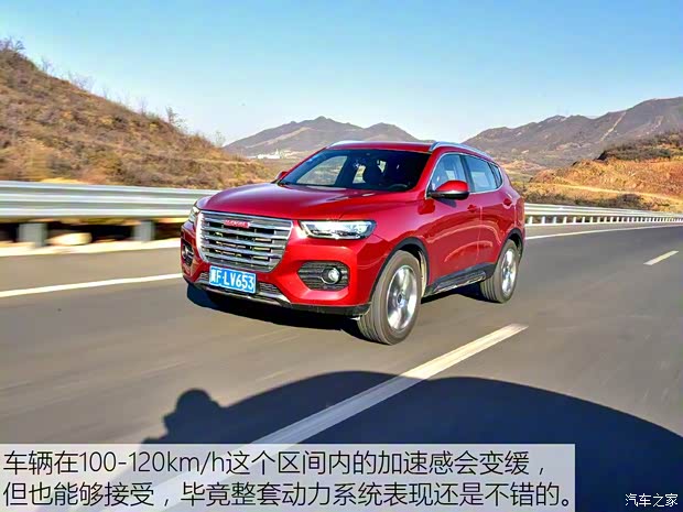 長城汽車 哈弗H6 2017款 換代 紅標 2.0T 自動兩驅智尚型