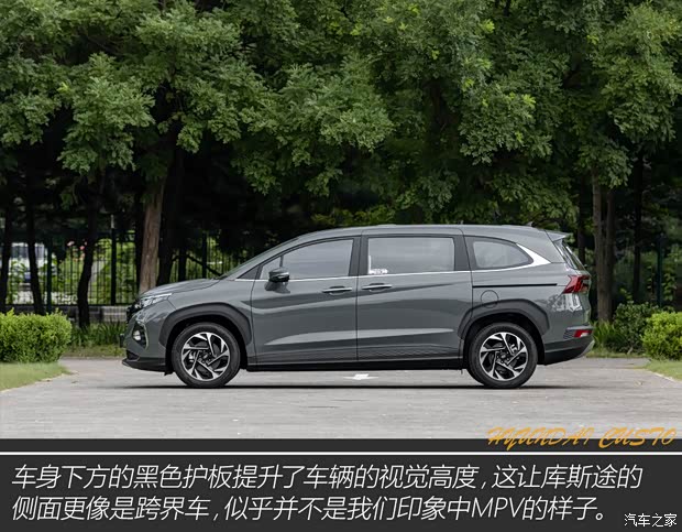 北京现代 库斯途 2021款 380TGDi 智爱旗舰版 TOP Premium 北京现代 库斯途 2021款 380TGDi 智爱旗舰版 TOP Premium