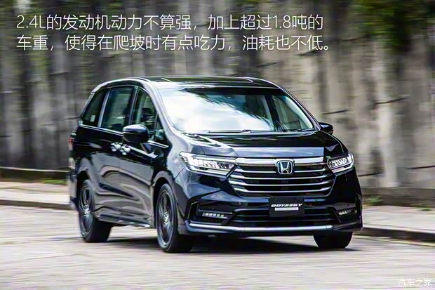 本田(进口) 奥德赛(海外) 2021款 2.4L CVT香港版 本田(进口) 奥德赛(海外) 2021款 2.4L CVT香港版