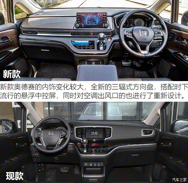 本田(进口) 奥德赛(海外) 2021款 2.4L CVT香港版 本田(进口) 奥德赛(海外) 2021款 2.4L CVT香港版