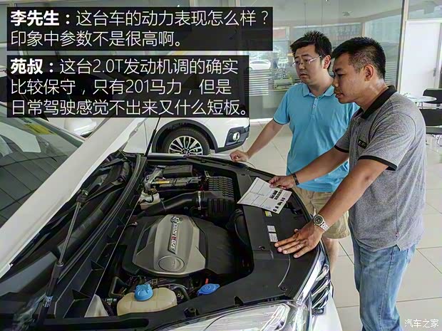 廣汽乘用車 傳祺GS8 2017款 320T 四驅豪華智聯版