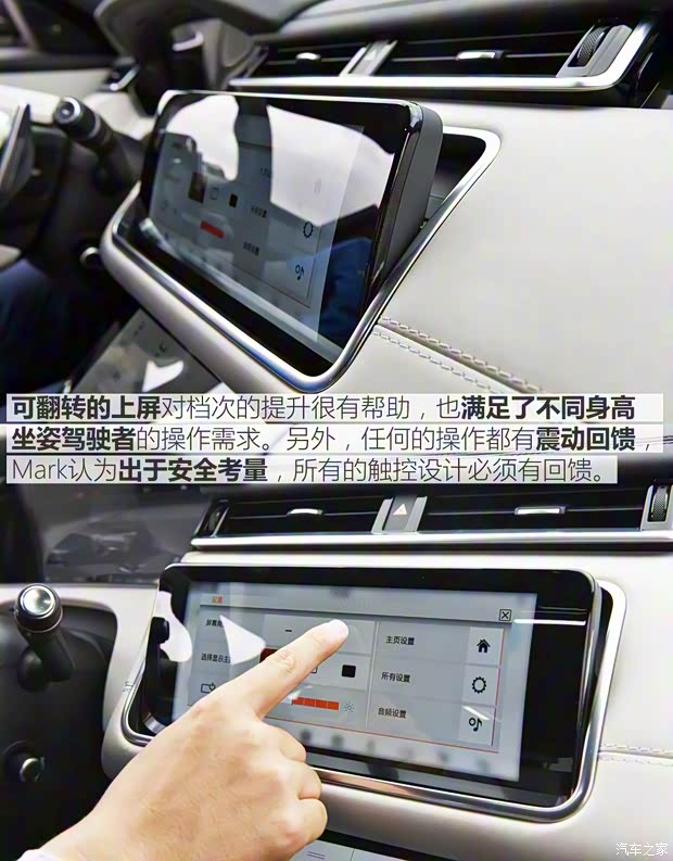 路虎(进口) 揽胜星脉 2017款 P380 首发限量版 路虎(进口) 揽胜星脉 2017款 P380 首发限量版